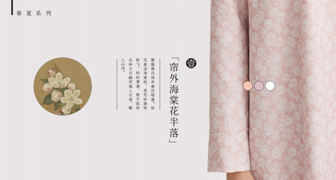 上海时装展_上海展览中心时装周_上海时尚展览