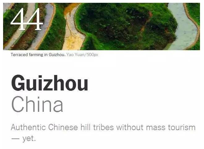 贵阳高铁旅游攻略-贵阳高铁攻略旅游路线图