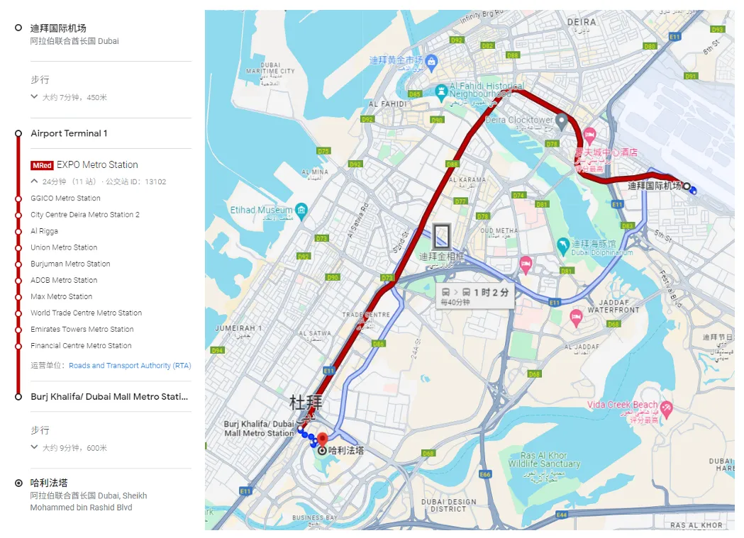 迪拜适合旅游的月份_迪拜攻略游玩攻略_1月迪拜旅游攻略