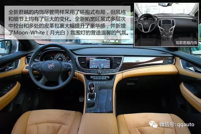 蒙迪欧新款内饰图片_新蒙迪欧20时尚版内饰_最新款蒙迪欧内饰