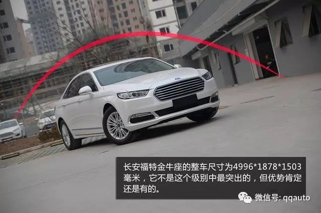最新款蒙迪欧内饰_蒙迪欧新款内饰图片_新蒙迪欧20时尚版内饰