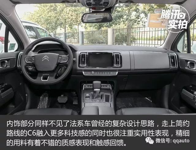 最新款蒙迪欧内饰_新蒙迪欧20时尚版内饰_蒙迪欧新款内饰图片