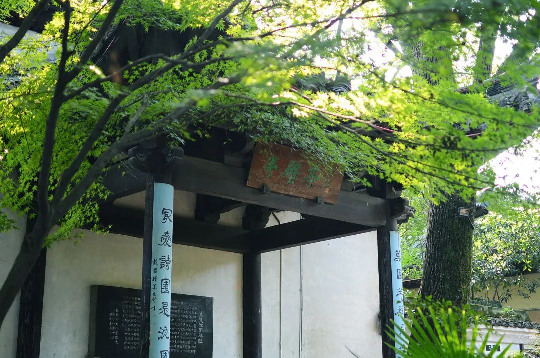 绍兴沈园门票价格_绍兴沈园值得去吗_绍兴沈园旅游攻略