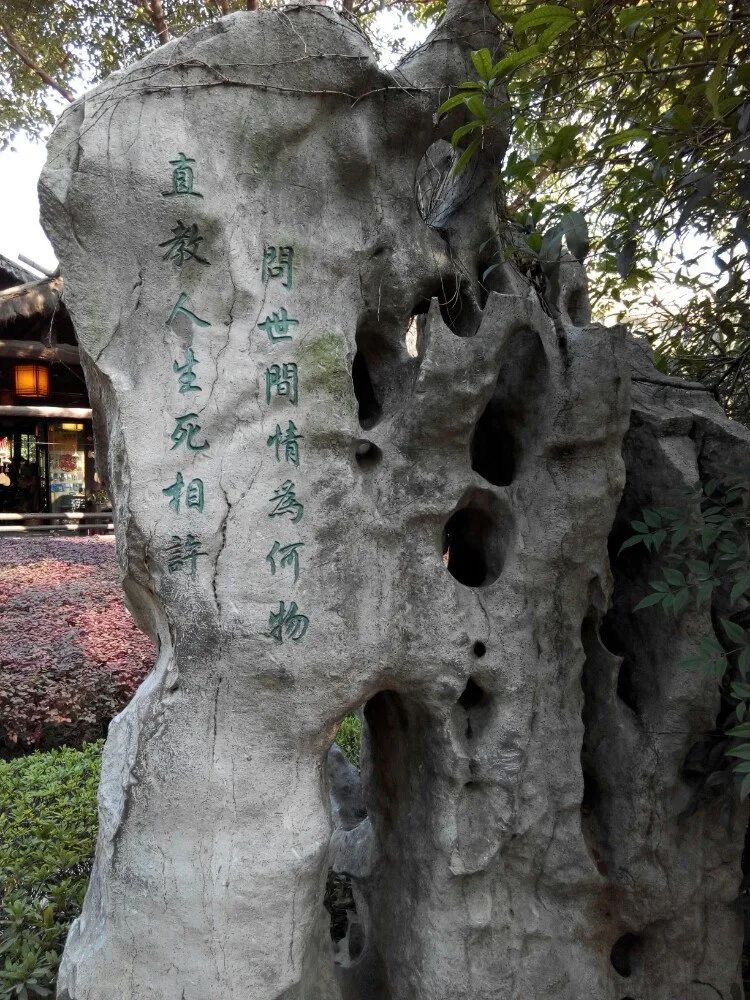 绍兴沈园值得去吗_绍兴沈园旅游攻略_绍兴沈园门票价格