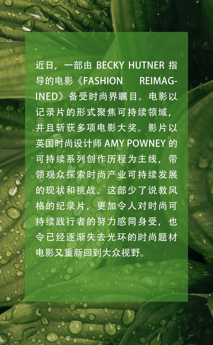 类似时尚王的电视剧_类似时尚新宠的电影_类似时尚电影