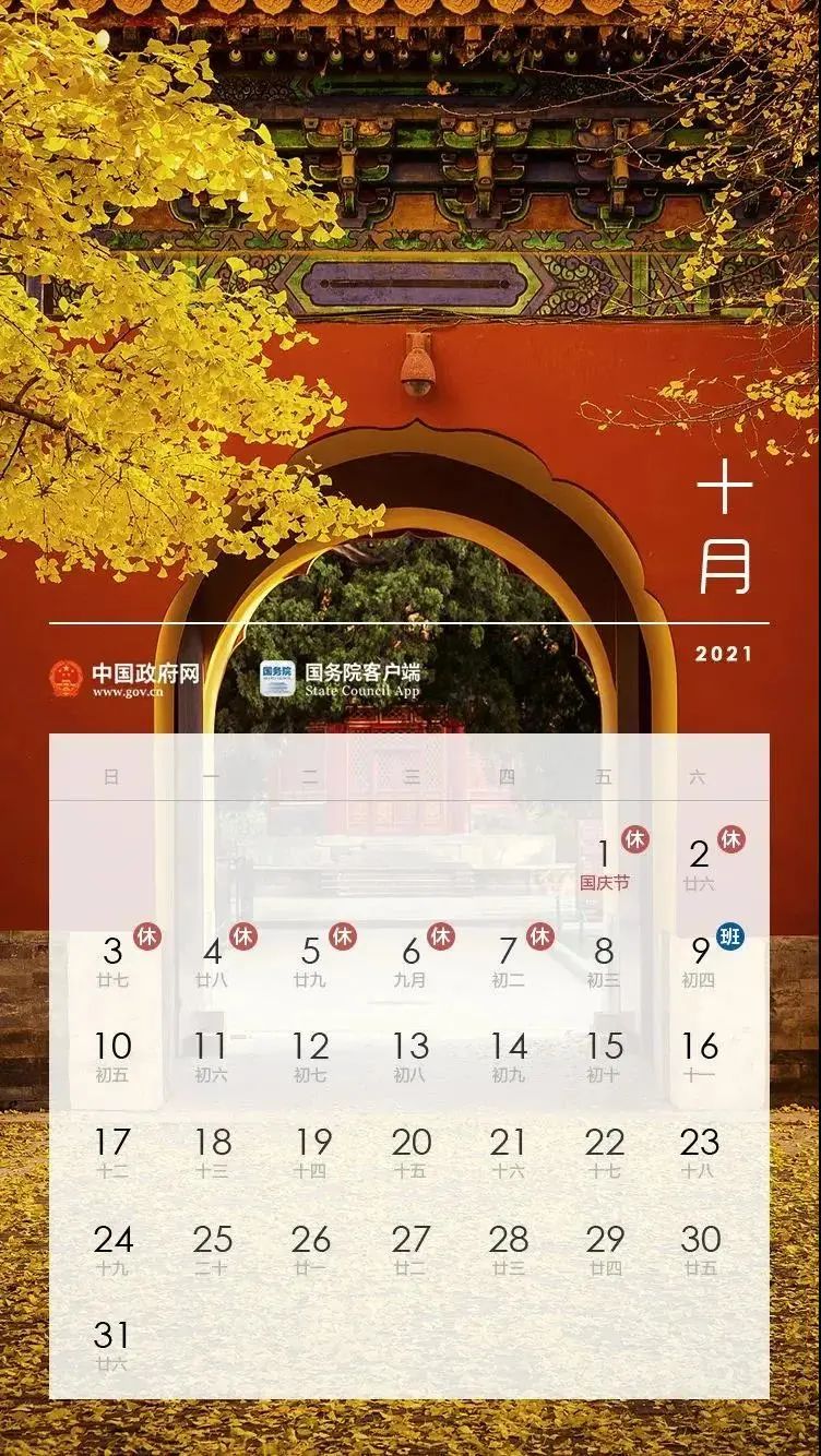 成都到理县旅游攻略-成都到理县三日自驾游攻略(图35) 成都至理县游玩线路_成都到理县旅游攻略_成都到理县三日自驾游攻略
