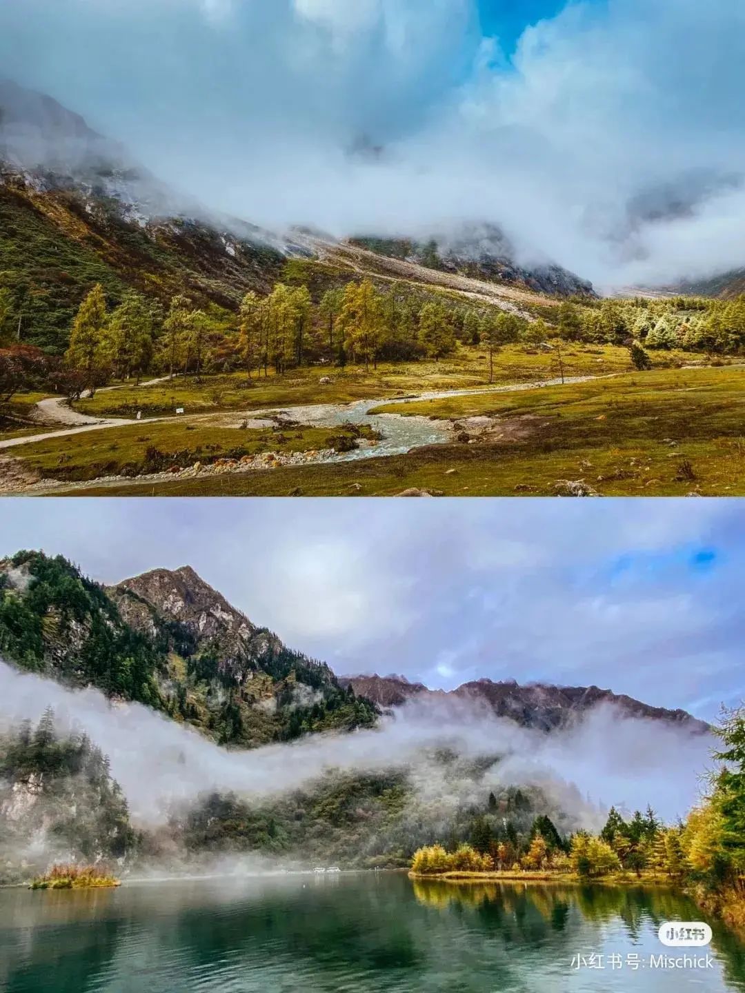 成都到理县旅游攻略-成都到理县三日自驾游攻略(图40) 成都至理县游玩线路_成都到理县旅游攻略_成都到理县三日自驾游攻略