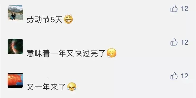 成都到理县旅游攻略-成都到理县三日自驾游攻略(图7) 成都到理县旅游攻略_成都至理县游玩线路_成都到理县三日自驾游攻略