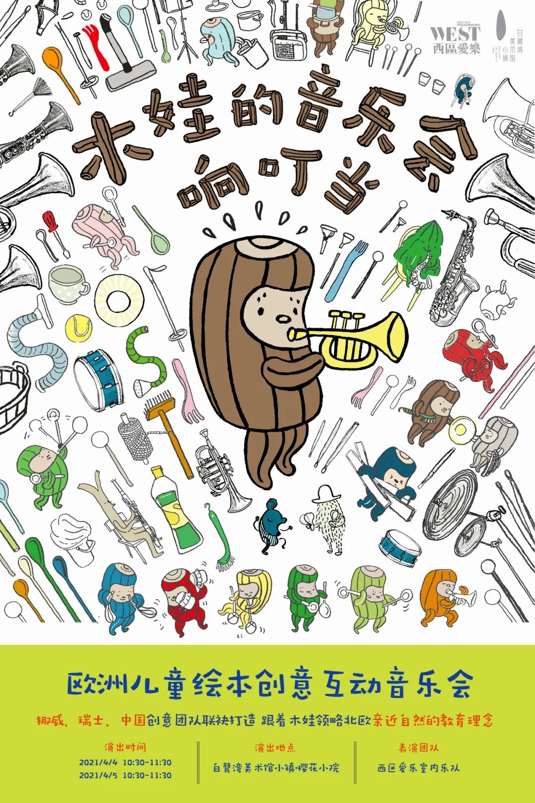 九仙山旅游攻略-仙山景区在哪里(图28) 九仙山旅游攻略_仙山景区在哪里_攻略仙山旅游的地方