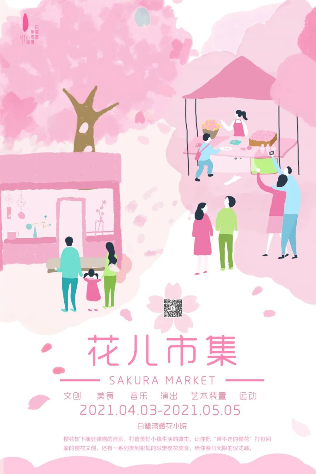 九仙山旅游攻略-仙山景区在哪里(图30) 攻略仙山旅游的地方_仙山景区在哪里_九仙山旅游攻略