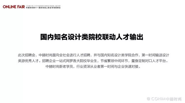 班主任的穿着_中赫时尚班主任_班主任女装