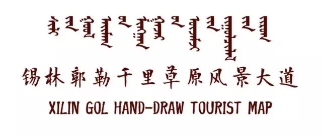 珠恩嘎达布其旅游攻略-珠旅游景点(图2) 珠旅游景点_珠海西沙湾旅游攻略_珠恩嘎达布其旅游攻略