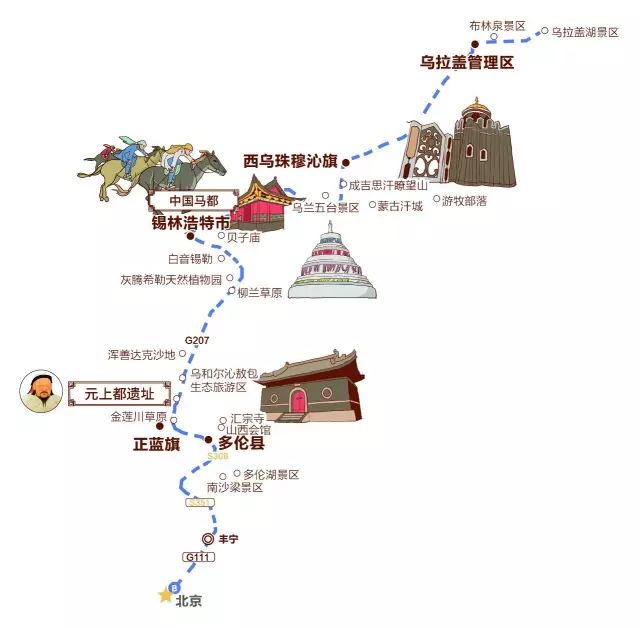 珠恩嘎达布其旅游攻略-珠旅游景点(图5) 珠恩嘎达布其旅游攻略_珠旅游景点_珠海西沙湾旅游攻略