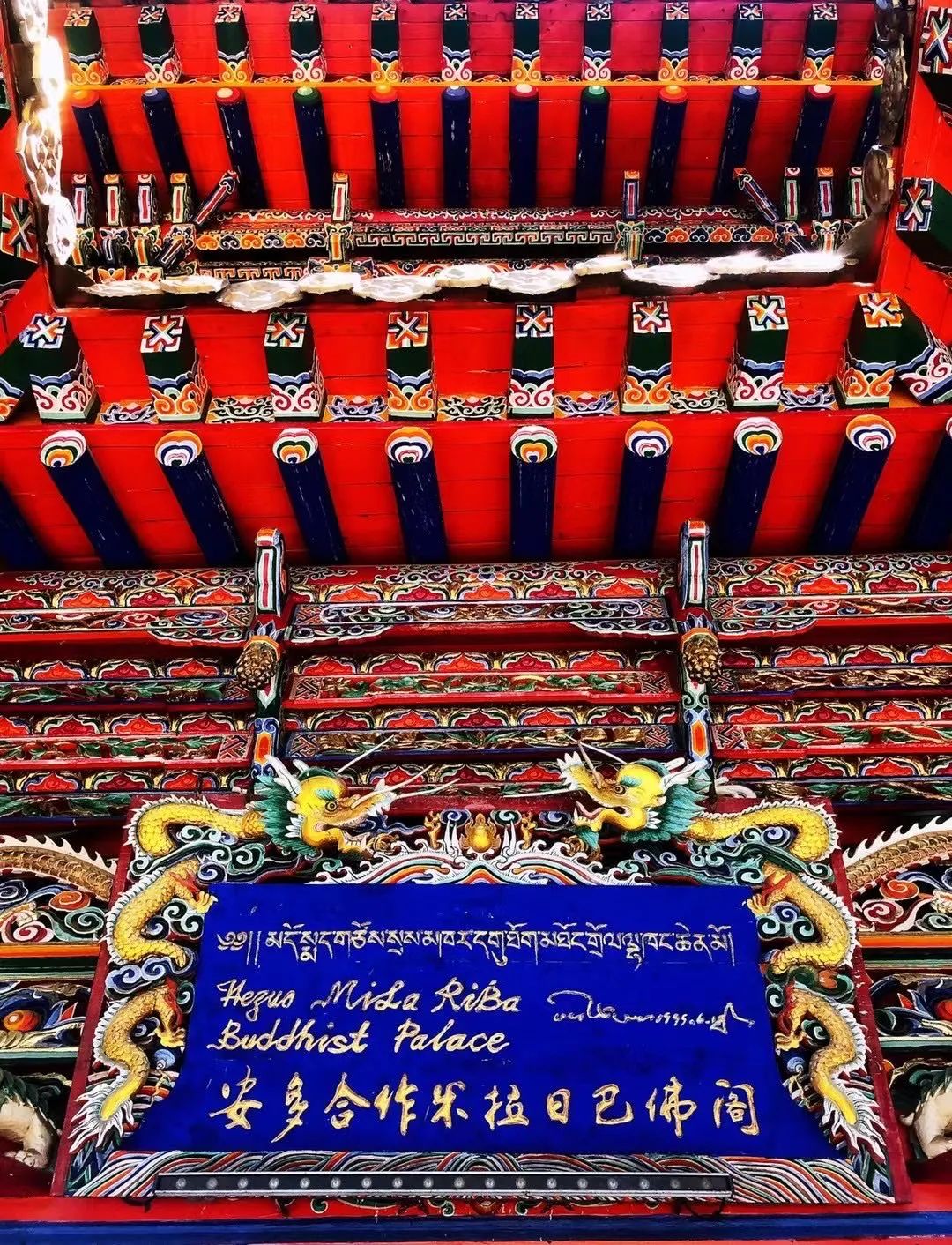 兰州 夏河 旅游攻略_兰州至夏河路上有景点_兰州夏河海拔多少米