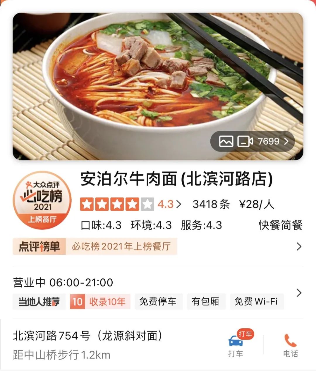 兰州至夏河路上有景点_兰州 夏河 旅游攻略_兰州夏河海拔多少米