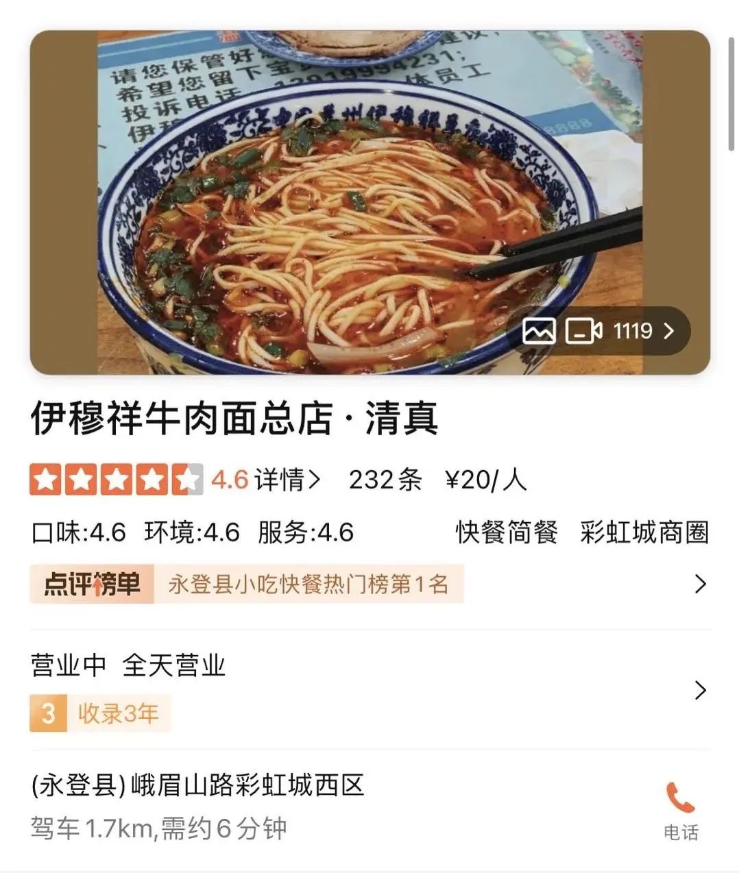 兰州至夏河路上有景点_兰州 夏河 旅游攻略_兰州夏河海拔多少米