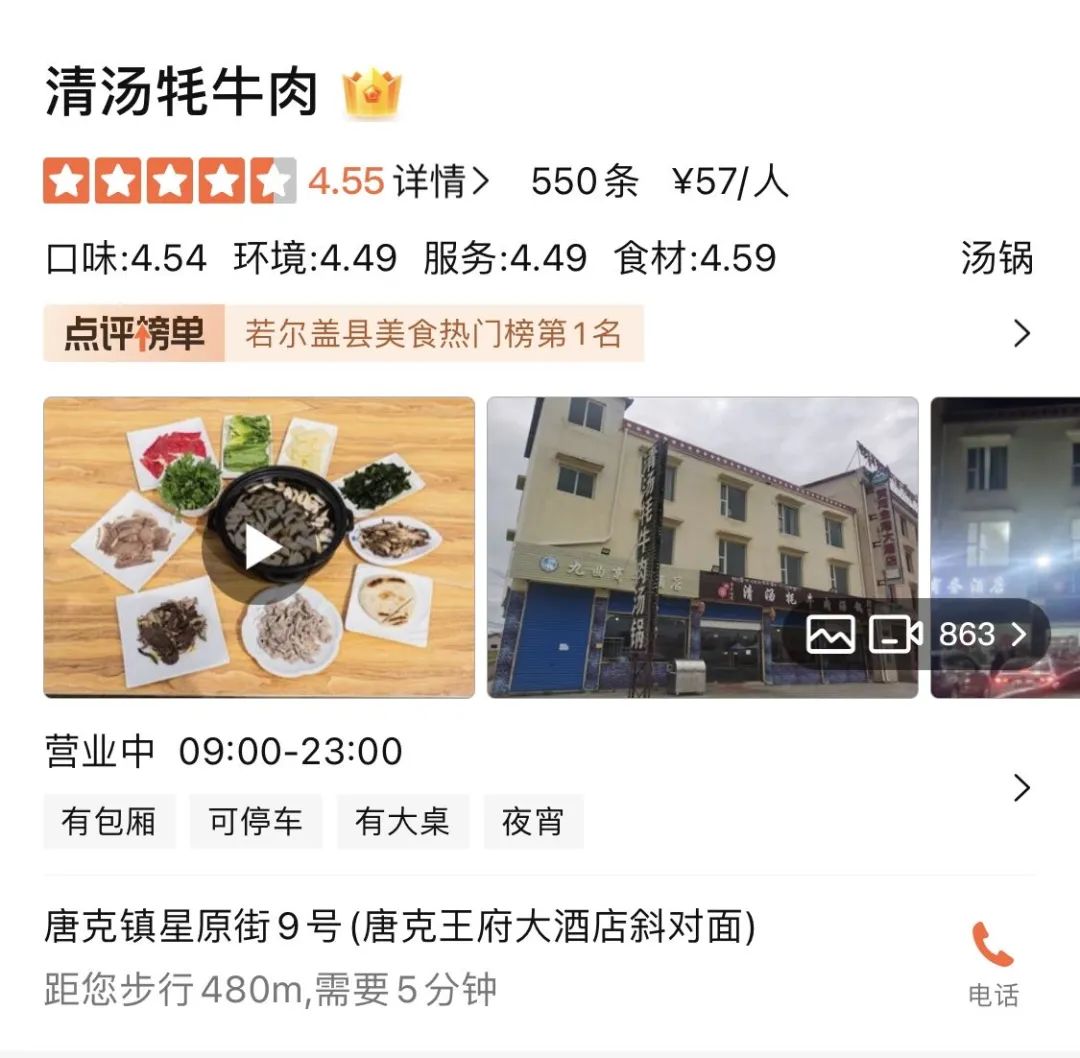 兰州 夏河 旅游攻略_兰州夏河海拔多少米_兰州至夏河路上有景点