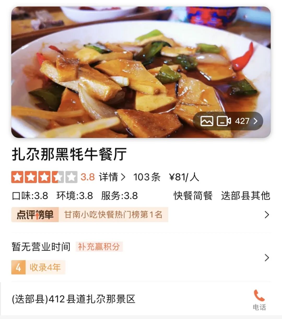 兰州至夏河路上有景点_兰州 夏河 旅游攻略_兰州夏河海拔多少米