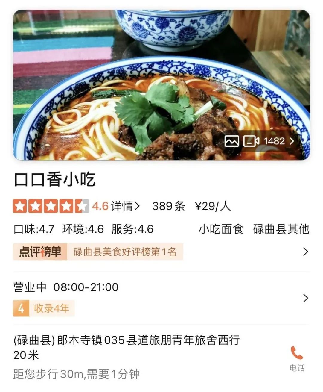 兰州夏河海拔多少米_兰州 夏河 旅游攻略_兰州至夏河路上有景点