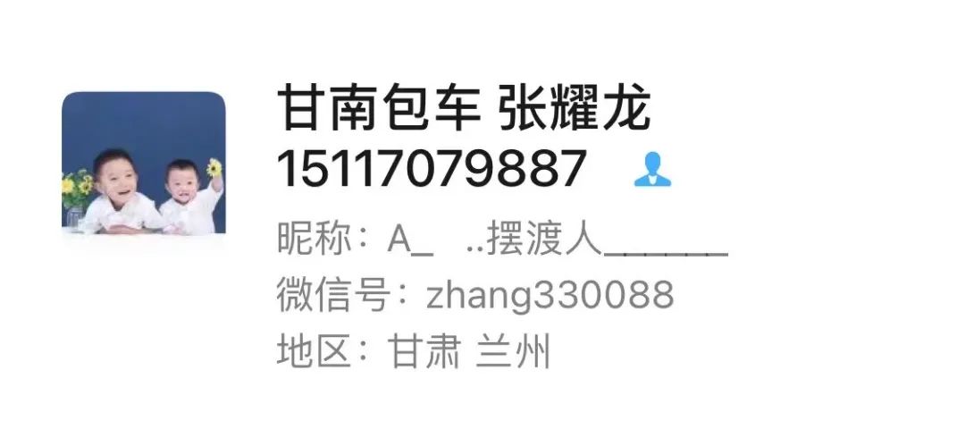 兰州至夏河路上有景点_兰州 夏河 旅游攻略_兰州夏河海拔多少米