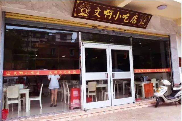 九仙山旅游攻略-仙山圣地是哪里(图27) 仙山景区在哪里_九仙山旅游攻略_仙山圣地是哪里