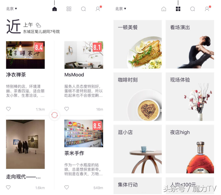 哪个软件都是时尚潮人_时尚潮人软件是什么_时尚潮流软件