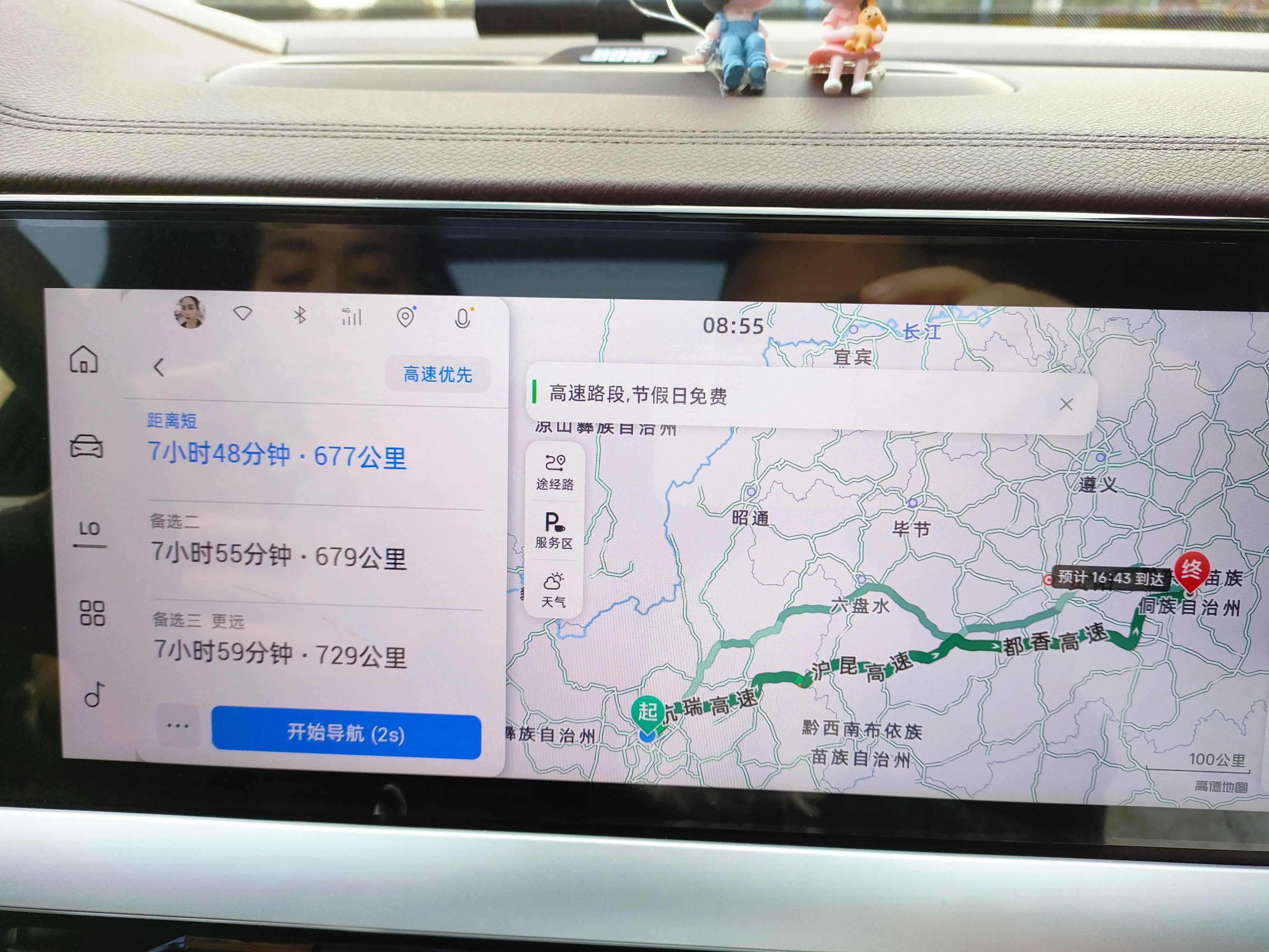 贵州西江苗寨旅游攻略-贵州西江苗寨mbi