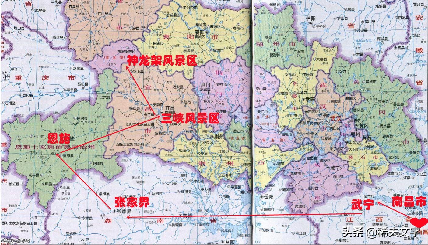 宜昌到武当山旅游攻略_宜昌到武当山一日游_宜昌武当山