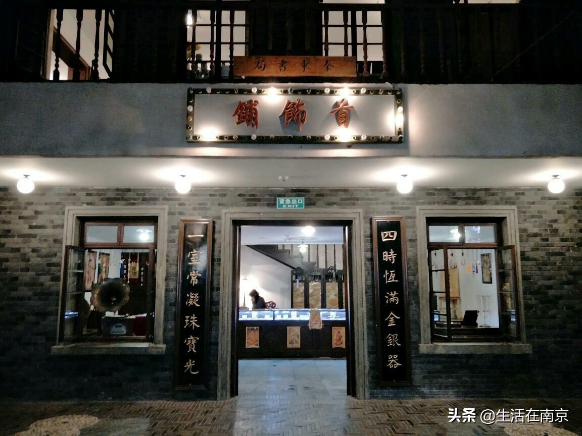 江宁黄龙岘旅游攻略_江宁黄龙岘旅游攻略_江宁黄龙岘旅游攻略