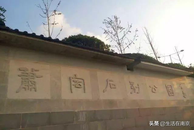 江宁黄龙岘旅游攻略_江宁黄龙岘旅游攻略_江宁黄龙岘旅游攻略