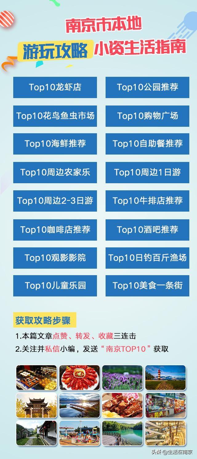 江宁黄龙岘旅游攻略_江宁黄龙岘旅游攻略_江宁黄龙岘旅游攻略