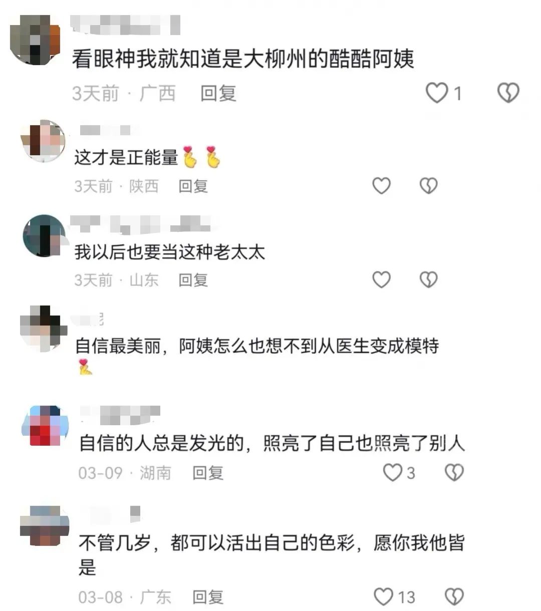 巴黎时装走秀_时尚巴黎走秀图片_时装巴黎走秀