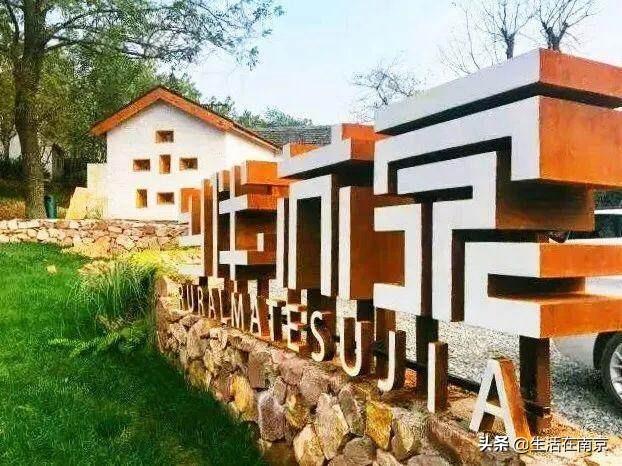 江宁黄龙岘旅游攻略_江宁黄龙岘旅游攻略_江宁黄龙岘旅游攻略