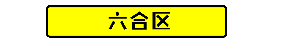 江宁黄龙岘旅游攻略_江宁黄龙岘旅游攻略_江宁黄龙岘旅游攻略