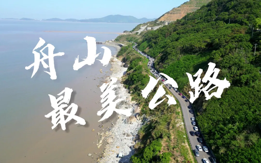 宁波到枸杞岛旅游攻略-宁波怎么枸杞岛(图13) 宁波到枸杞岛旅游攻略_宁波枸杞岛图片大全_宁波怎么枸杞岛