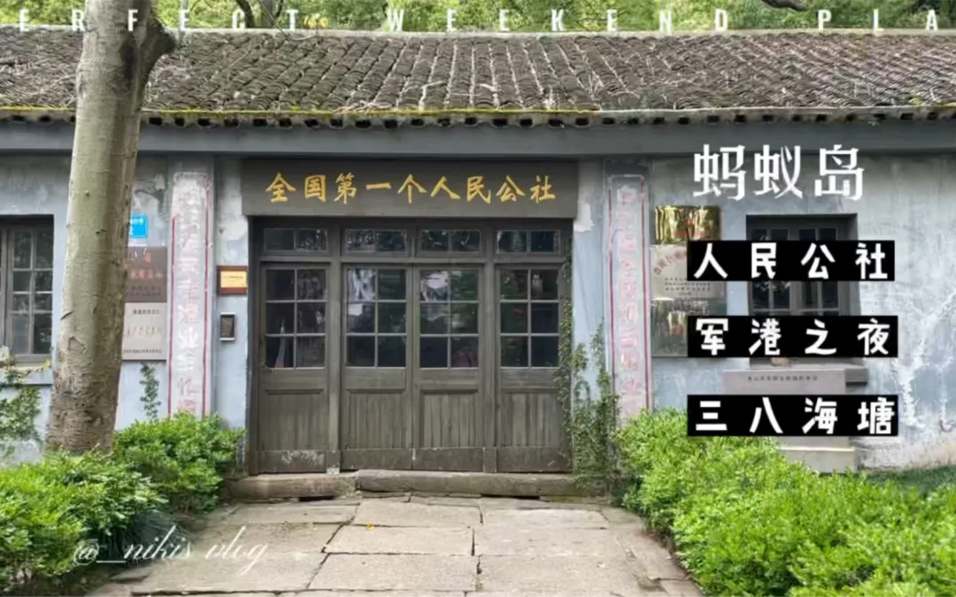 宁波到枸杞岛旅游攻略-宁波怎么枸杞岛(图27) 宁波枸杞岛图片大全_宁波怎么枸杞岛_宁波到枸杞岛旅游攻略