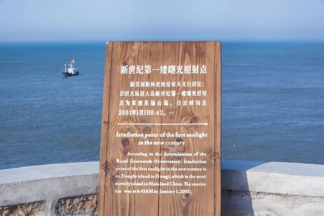 宁波到枸杞岛旅游攻略-宁波怎么枸杞岛(图80) 宁波枸杞岛图片大全_宁波怎么枸杞岛_宁波到枸杞岛旅游攻略