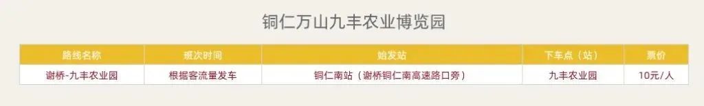 铜仁旅游攻略-铜仁攻略景点(图9) 攻略旅游铜仁路线_铜仁旅游攻略_铜仁攻略景点