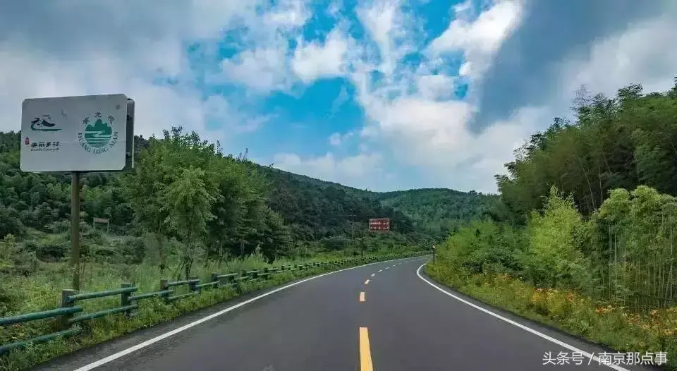 江宁黄龙岘旅游攻略_江宁黄龙岘旅游攻略_江宁黄龙岘旅游攻略