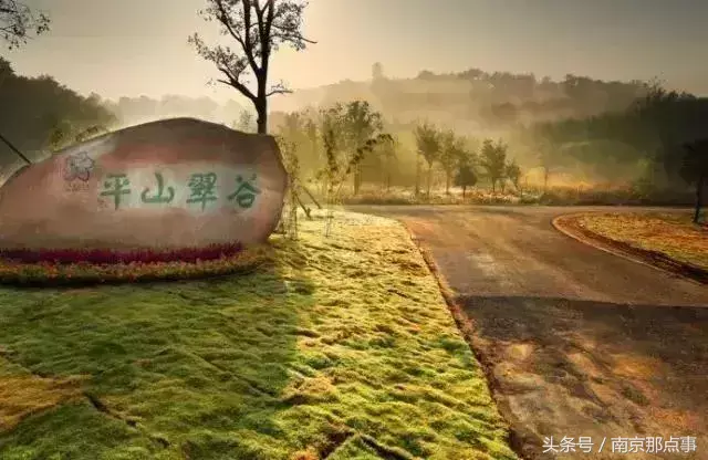 江宁黄龙岘旅游攻略_江宁黄龙岘旅游攻略_江宁黄龙岘旅游攻略