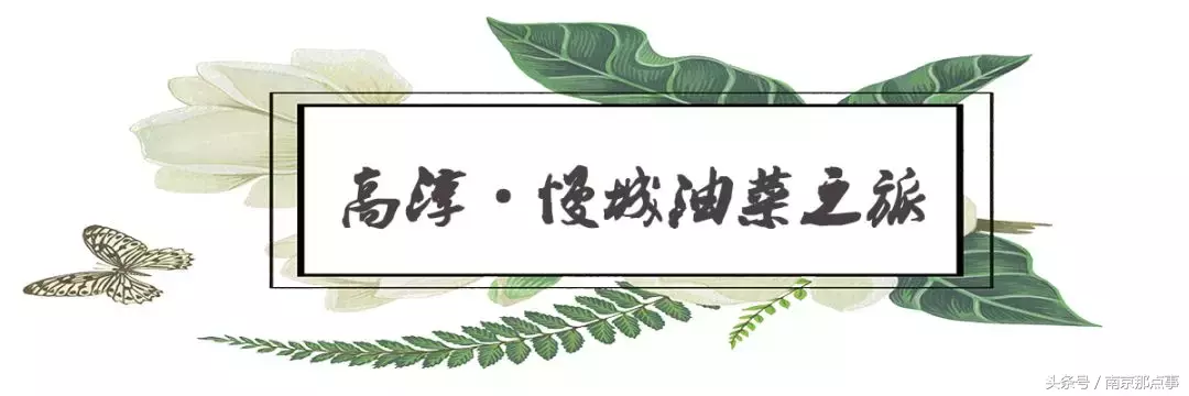 江宁黄龙岘旅游攻略_江宁黄龙岘旅游攻略_江宁黄龙岘旅游攻略