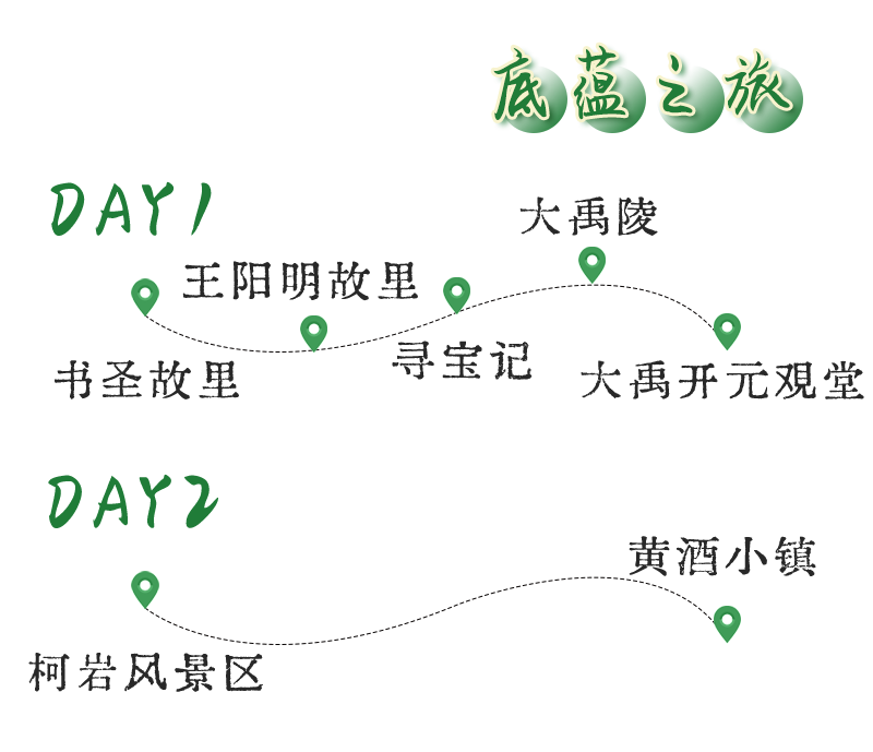 绍兴沈园门票价格_绍兴沈园旅游攻略_绍兴沈园值得去吗