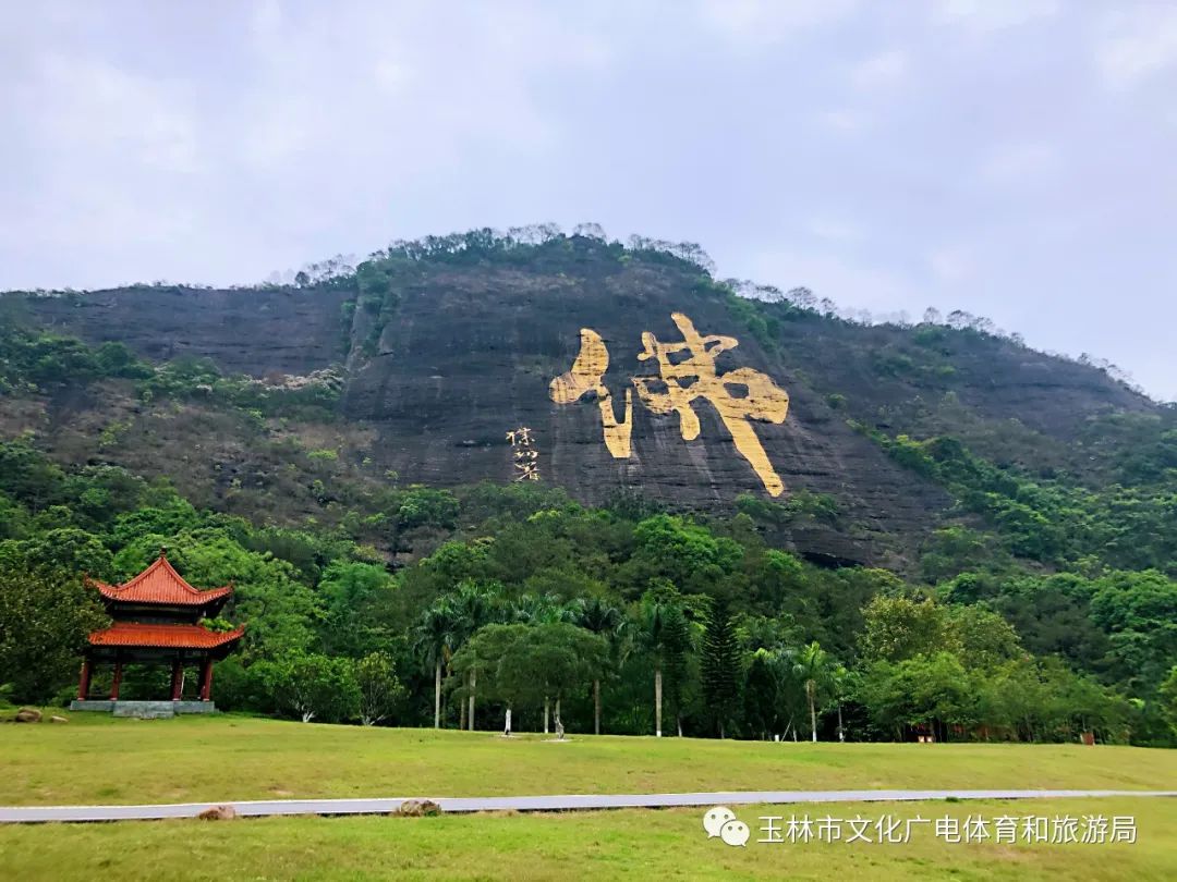 玉林游玩攻略_玉林攻略旅游路线_玉林旅游攻略