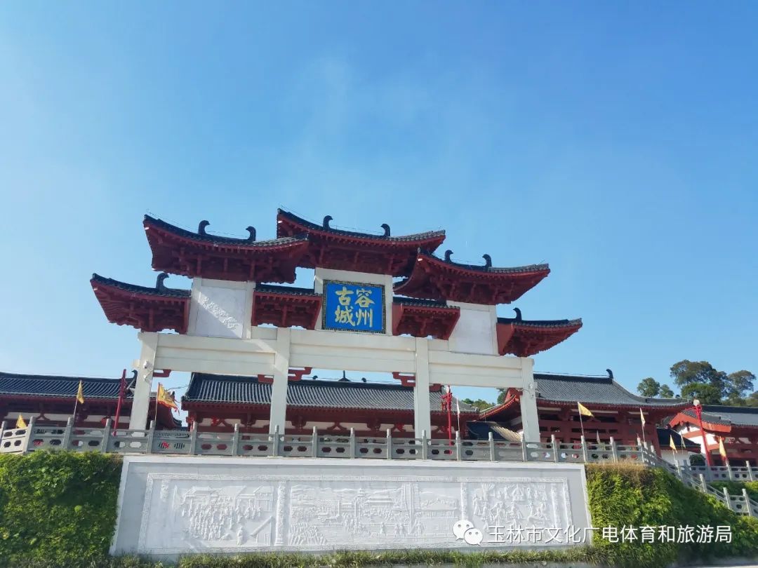 玉林攻略旅游路线_玉林旅游攻略_玉林游玩攻略