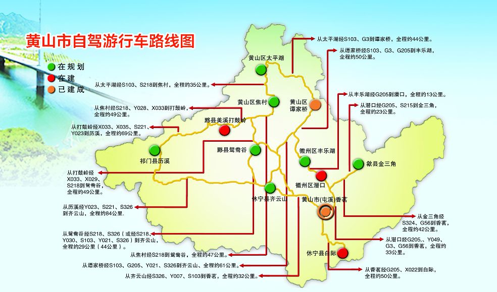 攻略路线旅游九华山图片高清_九华山旅游图高清_九华山旅游攻略路线图