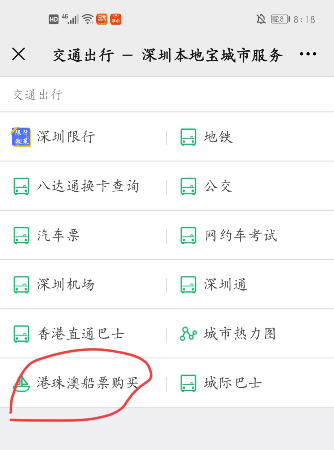 珠海外伶仃岛自由行二日_珠海外伶仃岛旅游攻略_珠海外伶仃岛两日游自驾