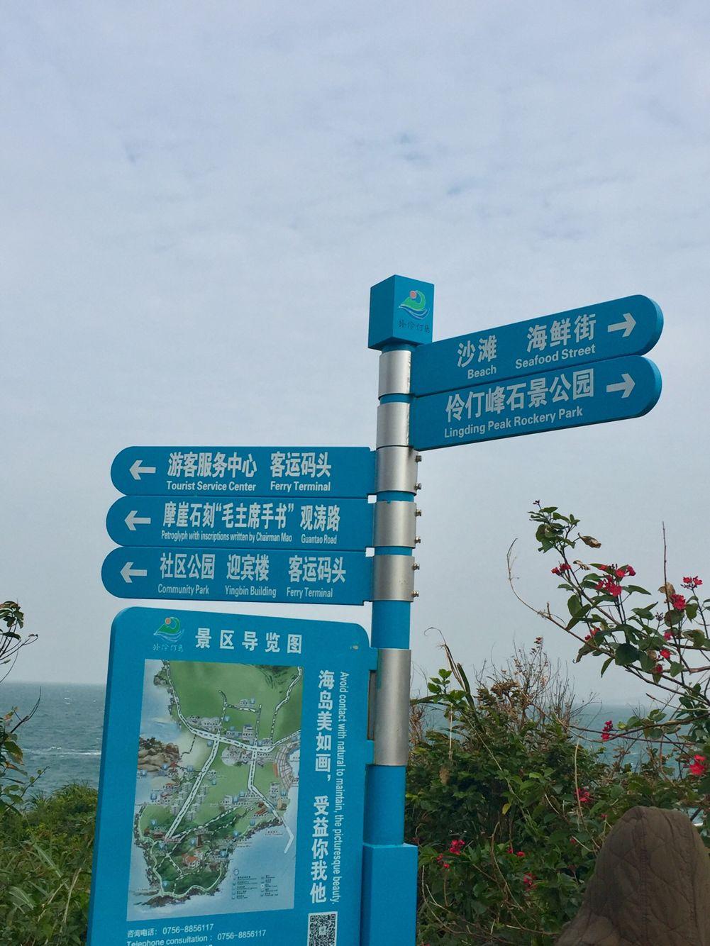 珠海外伶仃岛两日游自驾_珠海外伶仃岛旅游攻略_珠海外伶仃岛自由行二日