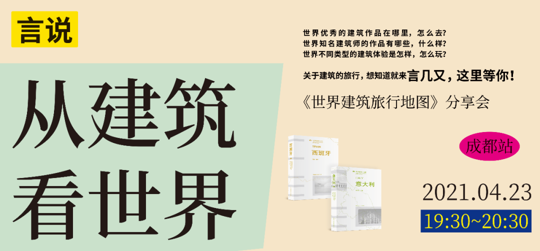 西班牙意大利旅游攻略-西班牙意大利知乎(图4) 西班牙攻略意大利旅游多少钱_西班牙意大利知乎_西班牙意大利旅游攻略