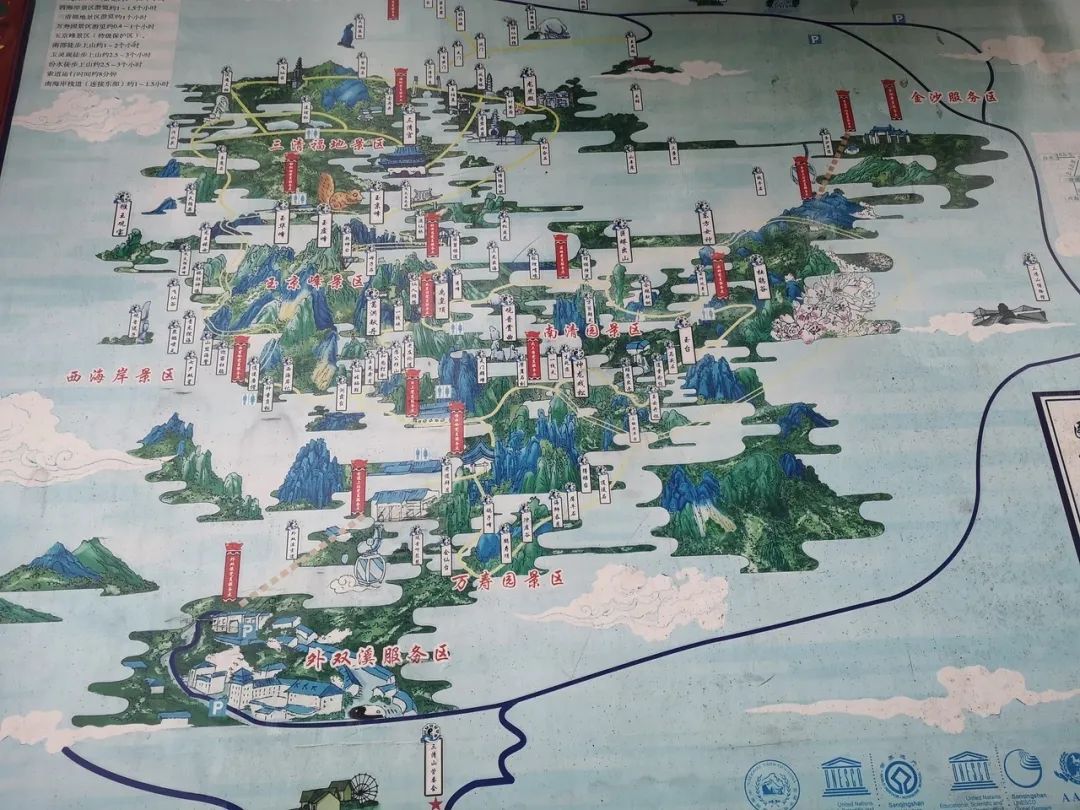 乘火车游三清山旅游攻略-三清山火车票(图14) 三清山有火车站时刻表_三清山火车票_乘火车游三清山旅游攻略