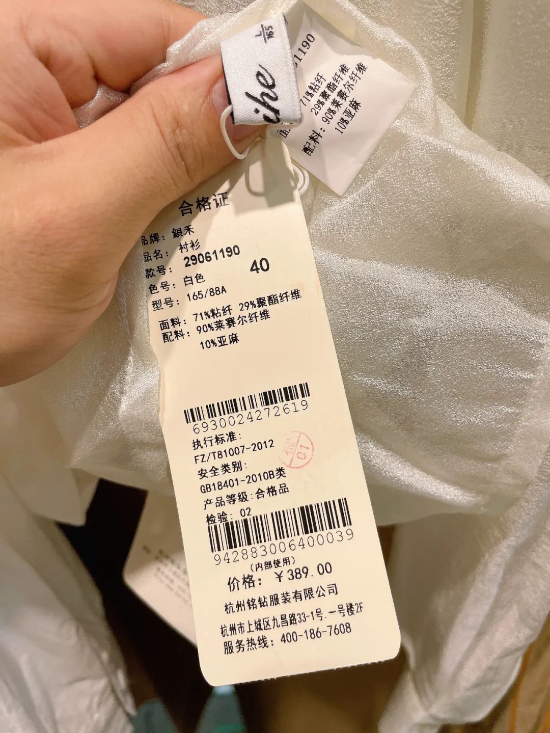 内裤批发内衣时尚店_时尚内衣内裤批发_内裤批发内衣时尚图片